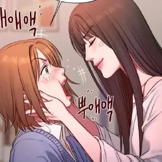 Telegram stiker ♥ Марьяш