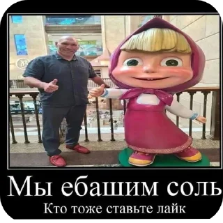 Video sticker 🧂 Больше стиков тут: @stikery4