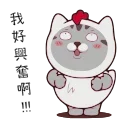 Telegram sticker 😜 Test animated stickers