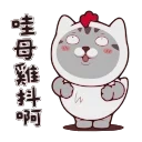 Telegram sticker 🤠 Test animated stickers