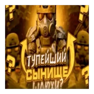 Sticker 🫥 тт by @byxanka_x