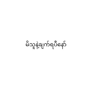 Video sticker 😊 Funny ThuThu