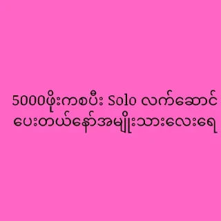 Video sticker 😙 Funny ThuThu