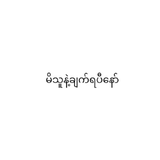 Sticker ❤️ Funny ThuThu