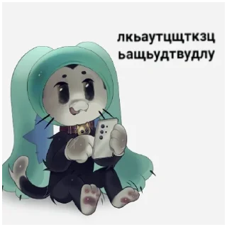 Телеграм стикер 🐱 @playwithanal