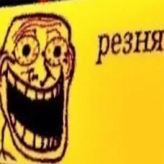 Video sticker 🤣 @sticksbb 🩷 <- канал со стиками