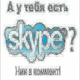 Video sticker ❓ @sticksbb 🩷 <- канал со стиками