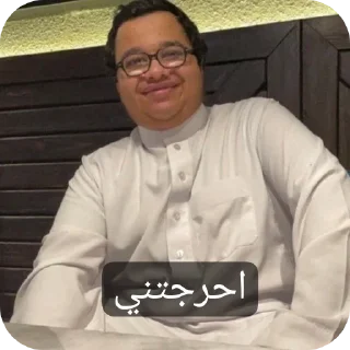 Telegram sticker 👓 @VQZQV |  7𝑀𝑂𝐷 𓋾 🇸🇦