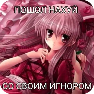 Telegram sticker 🖕 Больше стиков тут: @stikery4