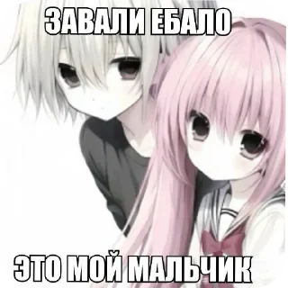 Video sticker 👍 Больше стиков тут: @stikery4
