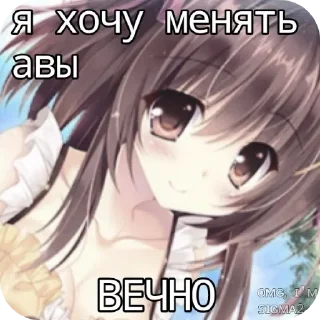 Telegram sticker 😁 Больше стиков тут: @stikery4