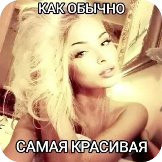 Video sticker 🔥 Больше стиков тут: @stikery4