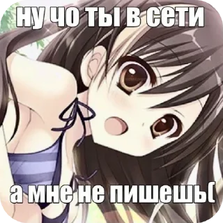 Telegram sticker 🤨 Больше стиков тут: @stikery4