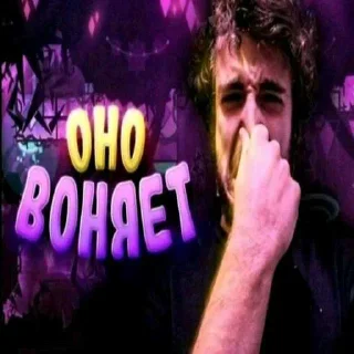 Sticker 😳 Рачела педикпак ➡️ @Ctikerubot