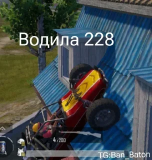 Sticker 👌 Стикеры чата @BanBatonChat