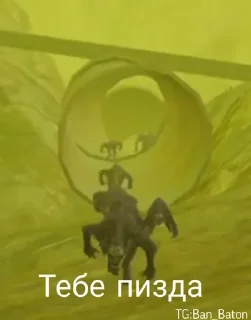 Telegram sticker 😎 Стикеры чата @BanBatonChat