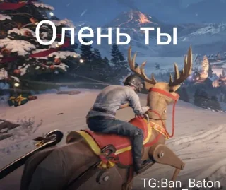 Telegram sticker 😎 Стикеры чата @BanBatonChat