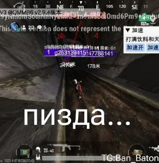 Video sticker 🫣 Стикеры чата @BanBatonChat