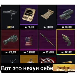 Telegram sticker 👍 Стикеры чата @BanBatonChat