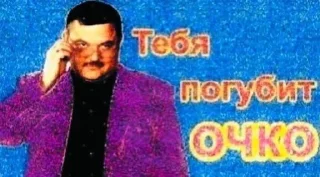 Telegram sticker 😎 Вика эмодзи :: @fStikBot