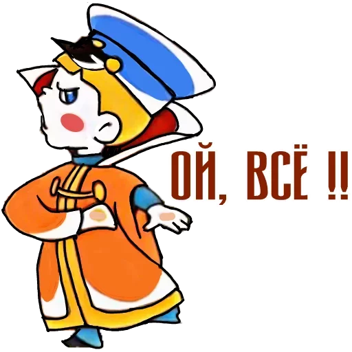 Telegram sticker 😁 Cartoon @stickersb2b