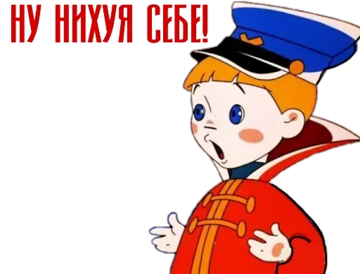 Telegram sticker 🙁 Cartoon @stickersb2b