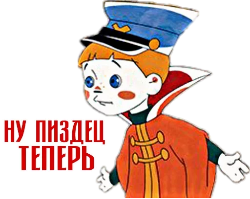 Telegram sticker ☹️ Cartoon @stickersb2b