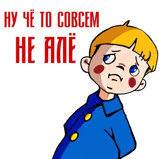 Telegram sticker 😆 Cartoon @stickersb2b