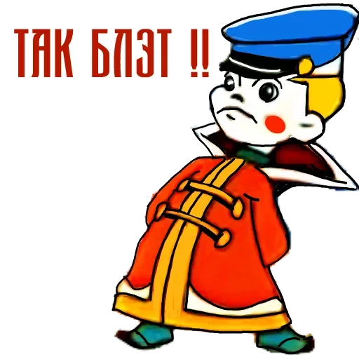 Telegram sticker 😡 Cartoon @stickersb2b