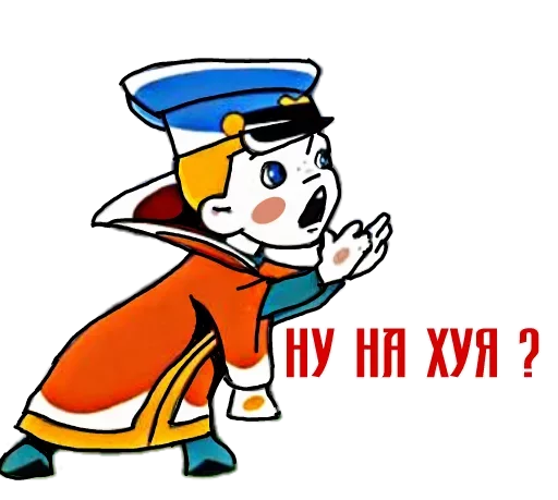 Telegram sticker ☹️ Cartoon @stickersb2b