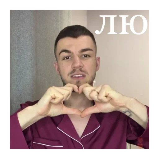 Telegram sticker 🫶 @Nesteraetsya