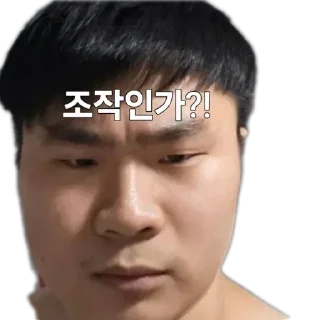 Sticker 🖕 카지노