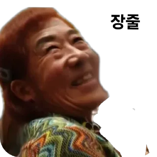 Telegram sticker 🥰 카지노