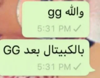 Video sticker 😞 ممدوح @pvecr