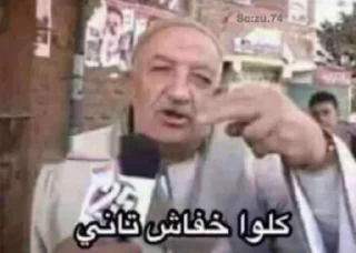 Telegram sticker 🤪 ممدوح @pvecr