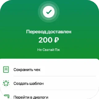Sticker 🫥 Больше стиков тут: @stikery4