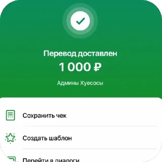 Video sticker 🫥 Больше стиков тут: @stikery4