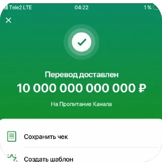 Video sticker 🫥 Больше стиков тут: @stikery4