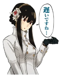 Telegram sticker ⌚️ Spy x Family by @aniztop