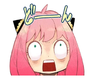 Telegram sticker 😧 Spy x Family by @aniztop