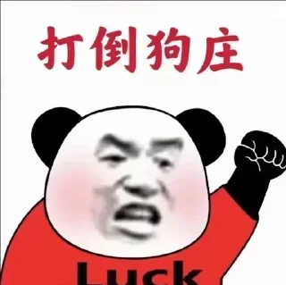 Telegram sticker 😂 九台招商喵喵 @miaomiaozhaoshang