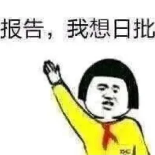 Video sticker 😂 九台招商喵喵 @miaomiaozhaoshang