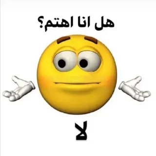 Sticker 🤔 Stickdark Imadark9