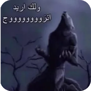 Video sticker 👟 Stickdark Imadark9