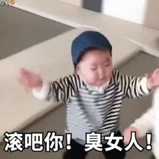 Video sticker 😒 吃瓜  @chigua_8888_tiyu_2