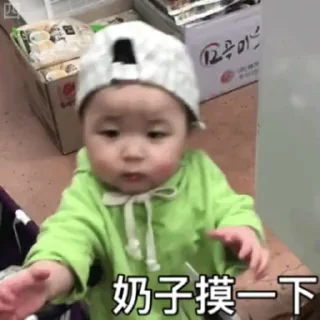 Video sticker 😒 吃瓜  @chigua_8888_tiyu_2