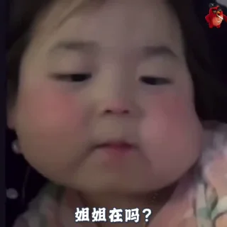 Video sticker 🤪 吃瓜  @chigua_8888_tiyu_2