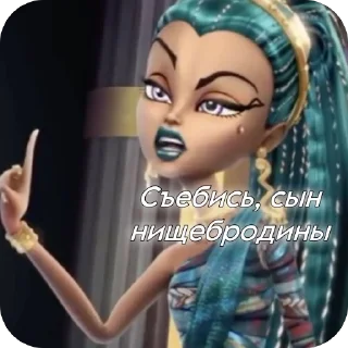 Telegram sticker 🫥 Нефера