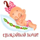 Sticker 😀 Заработок онлайн @Dohod_vtgbot