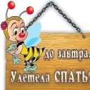 Video sticker 😃 Заработок онлайн @Dohod_vtgbot